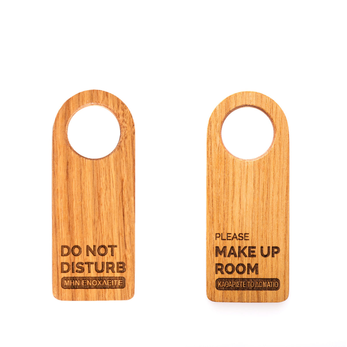 Do not disturb-Make up room 13x6cm