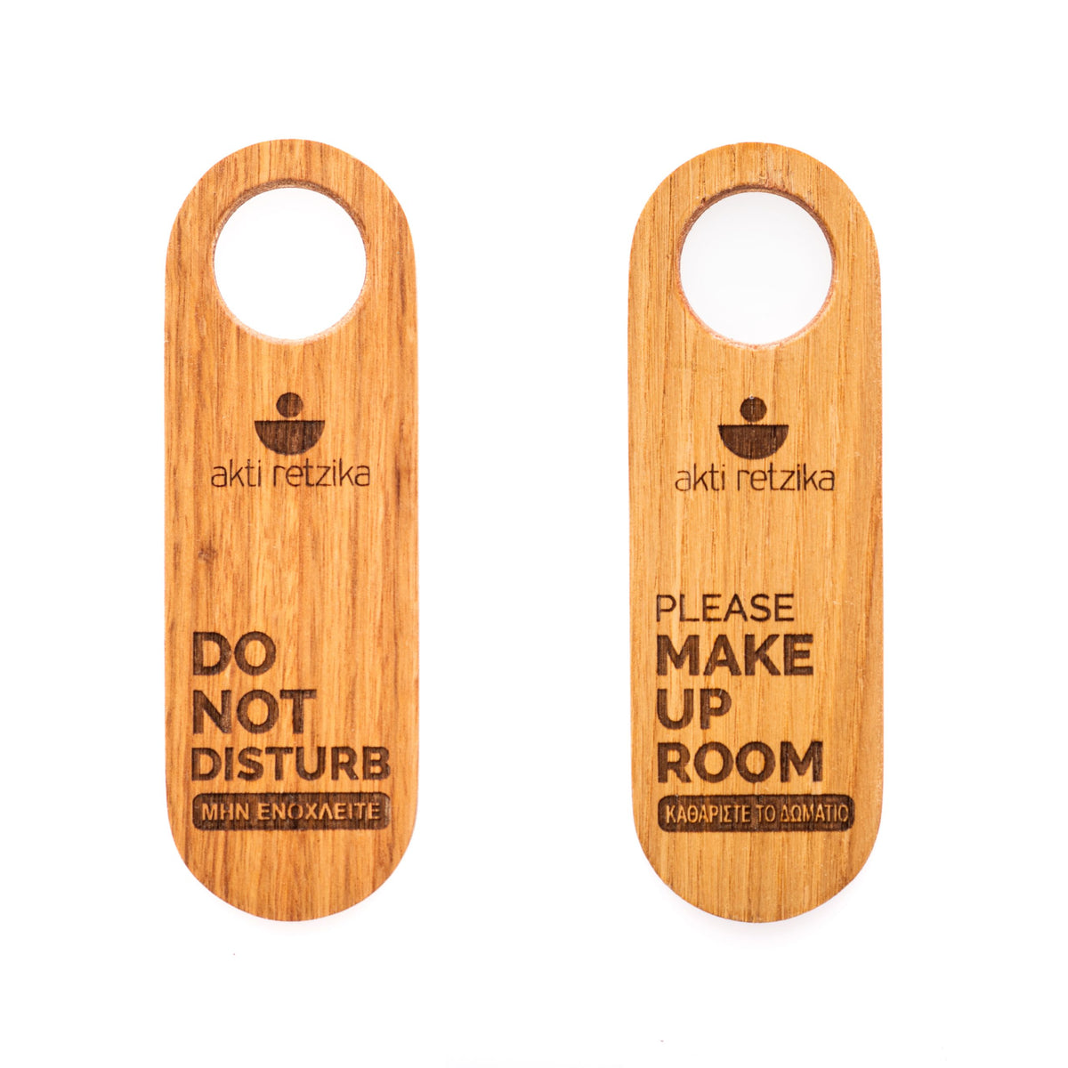 Do not disturb-Make up room 18x6cm