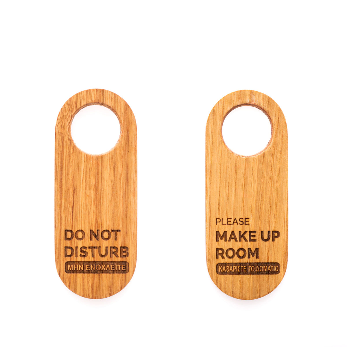 Do not disturb-Make up room 13x6cm