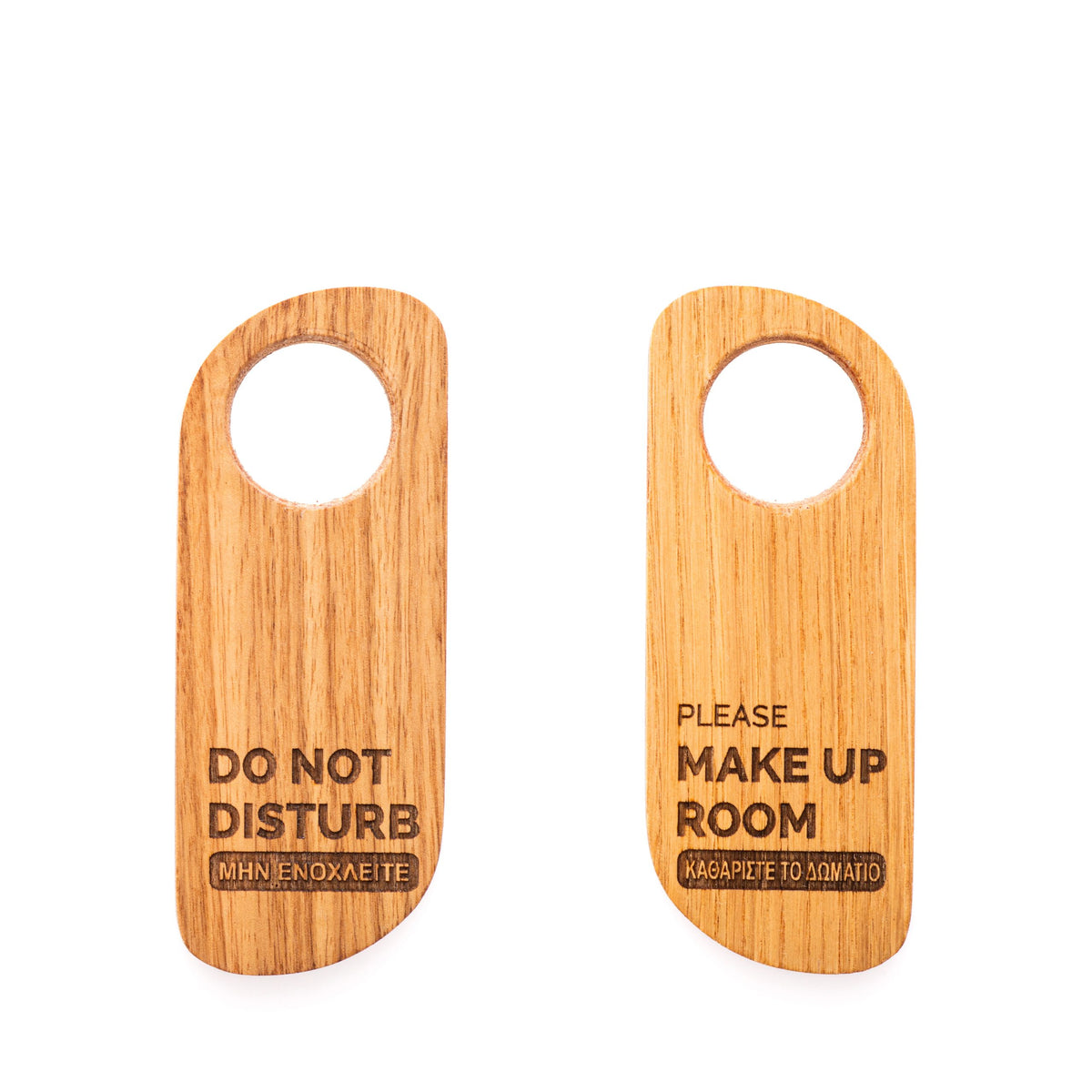 Do not disturb-Make up room 13x6cm