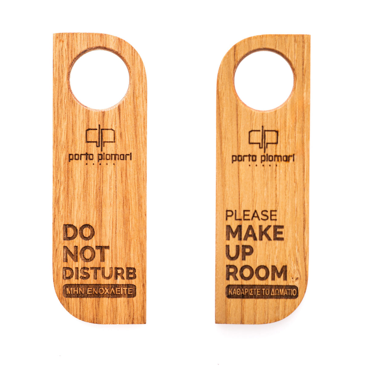 Do not disturb-Make up room 18x6cm