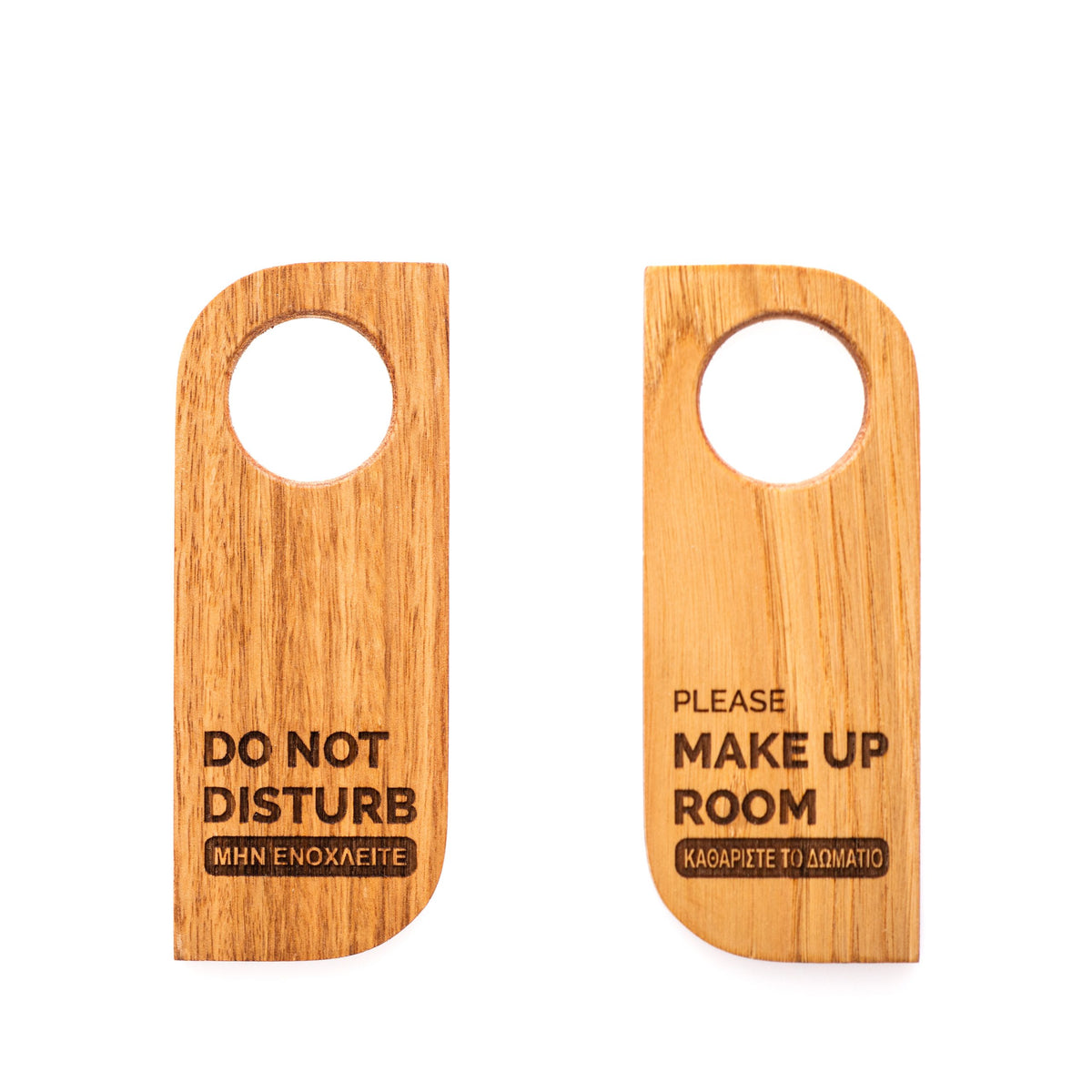 Do not disturb-Make up room 13x6cm