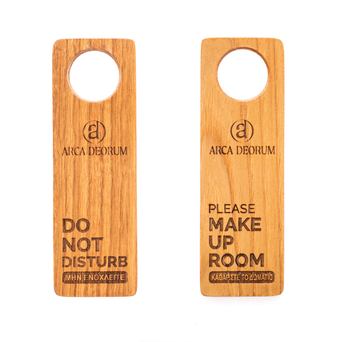 Do not disturb-Make up room 18x6cm