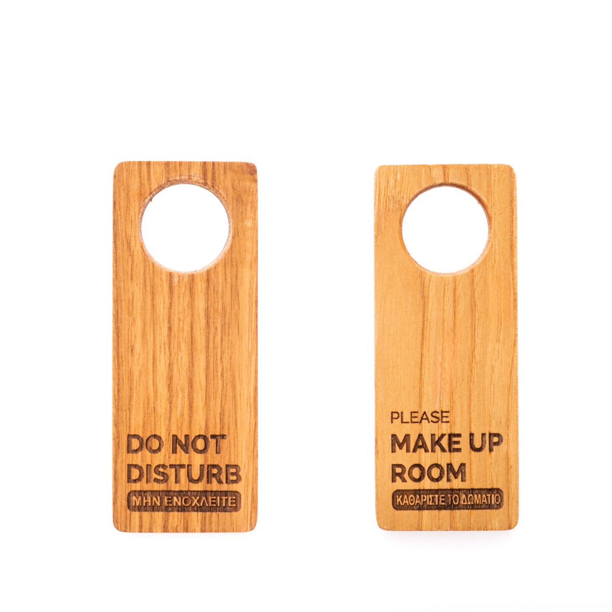 Do not disturb-Make up room 13x6cm