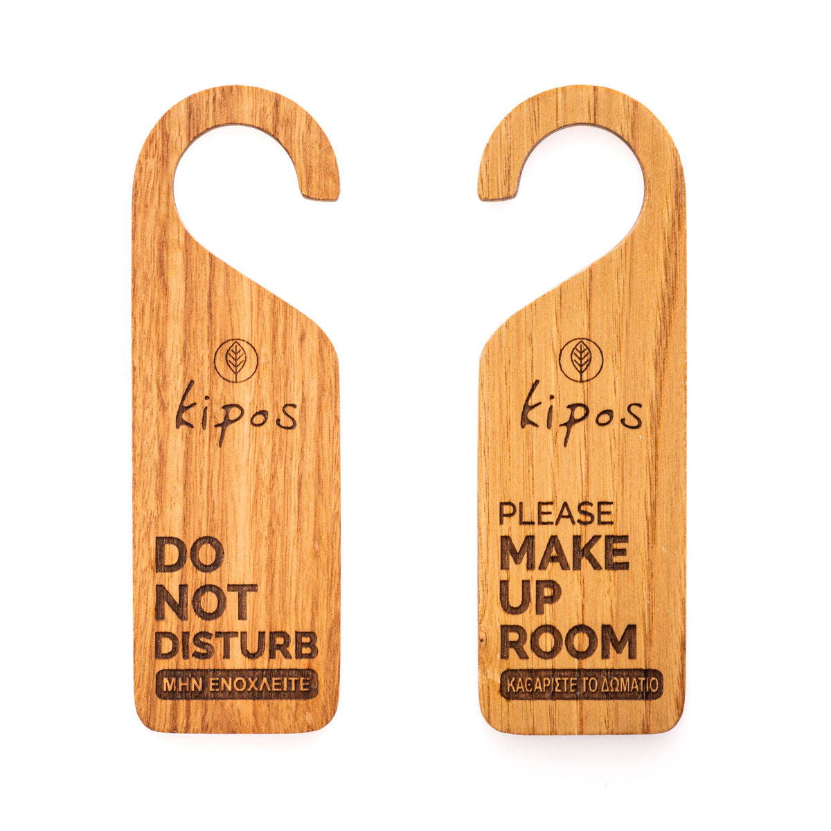 Do not disturb-Make up room 18x6cm