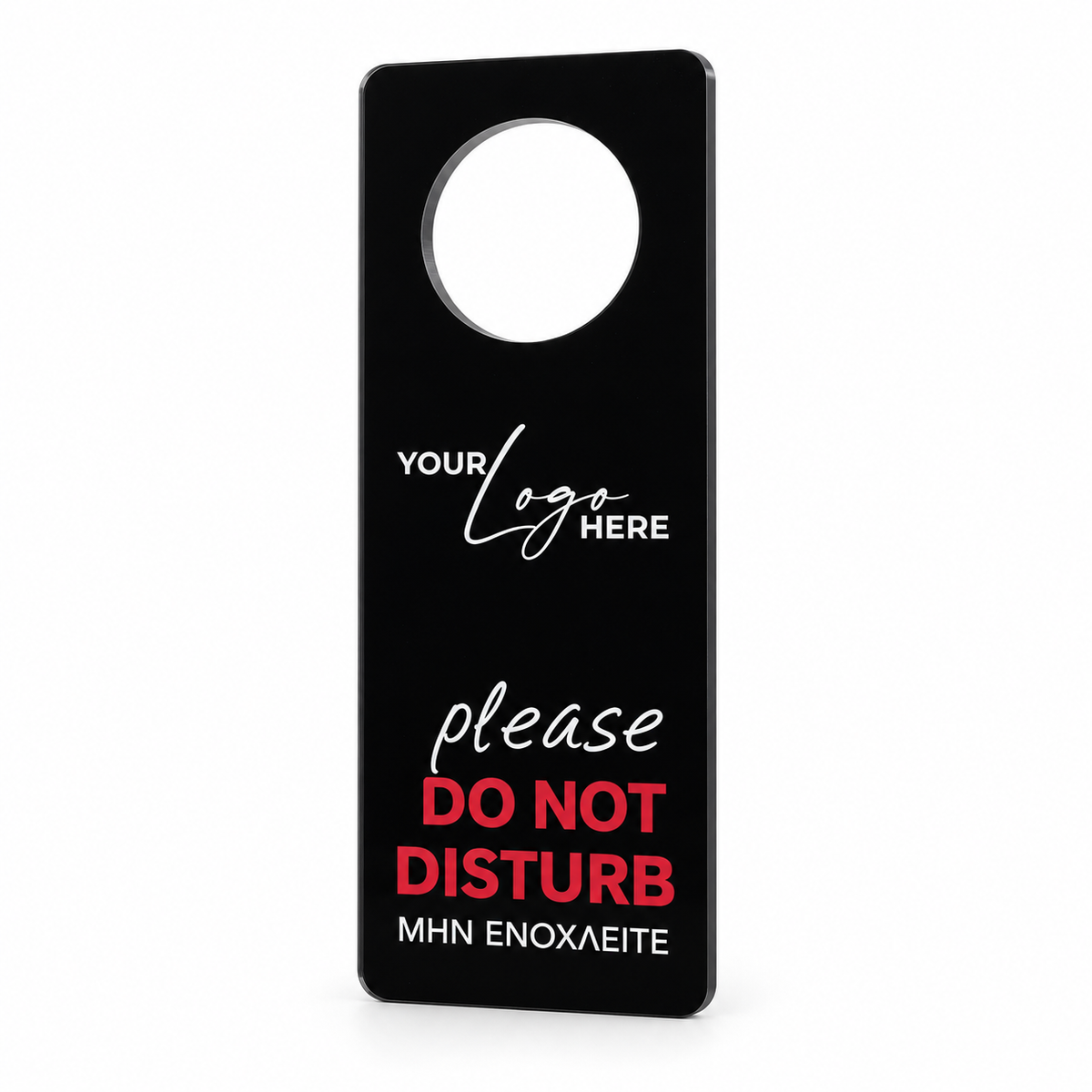Do Not Disturb plexiglass με κλειστή οπή — 18×6 cm