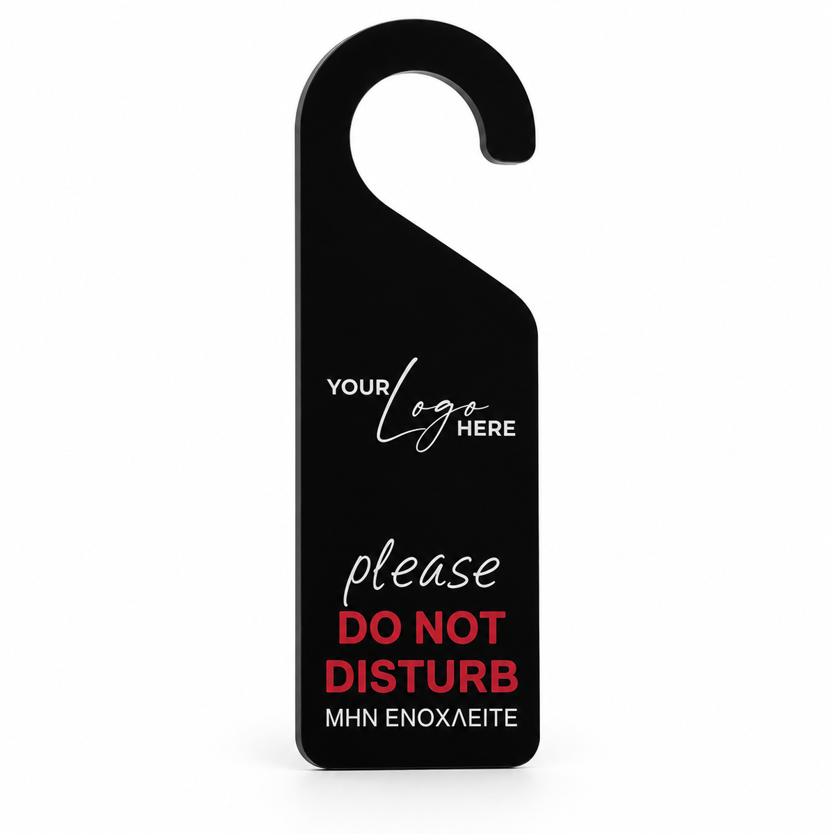 Do Not Disturb plexiglass με γάντζο — 18×6 cm
